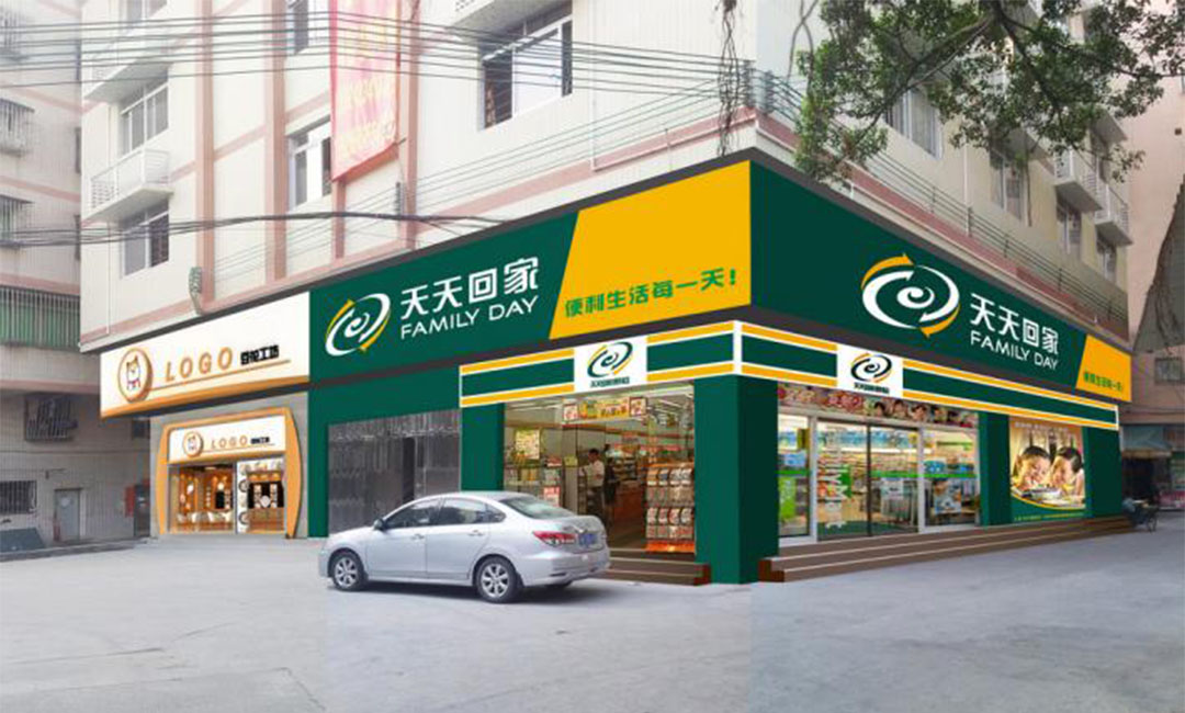 闵行闵行天天回家连锁便利店周年庆活动案例