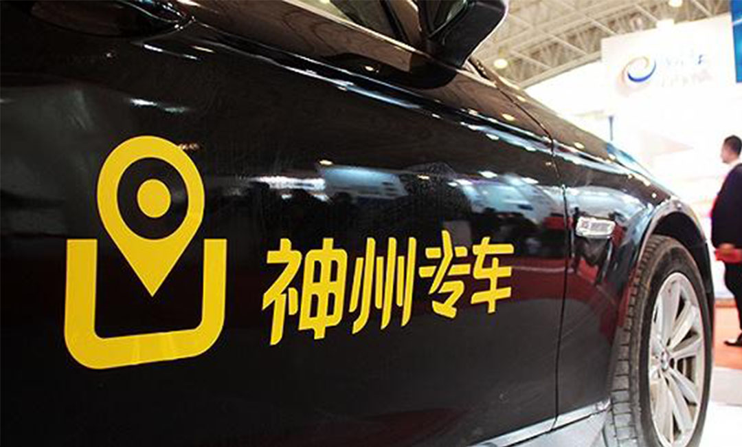 闵行闵行神州专车微信活动策划案例